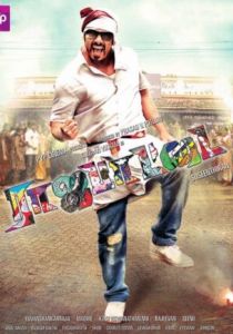 Путь короля 2011 скачать торрентом