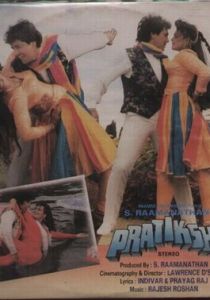 Роковое видение 1993 скачать торрентом