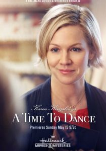 Танец любви 2016 скачать торрентом