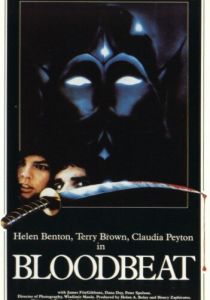 Кровавое месилово 1983 скачать торрент