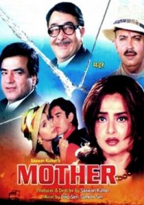 Мать 1999 скачать торрентом