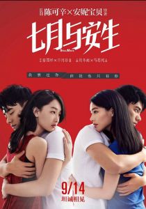 Родная душа 2016 скачать торрентом