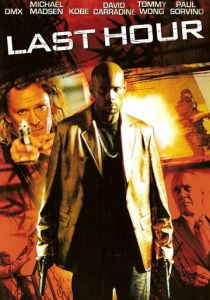 Последний час 2008 скачать торрентом