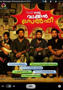 Шалопаи 2015 скачать торрент