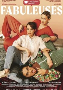 Невероятные 2019 скачать торрентом