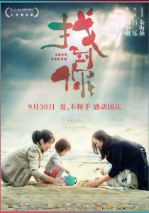 Потерянная 2018 скачать торрентом