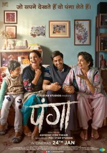 Второй шанс 2020 скачать торрентом