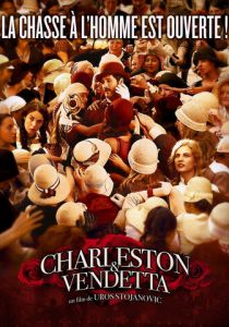 Слезы на продажу 2008 скачать торрентом