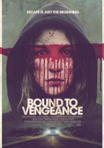 Связанные местью 2014 скачать торрентом