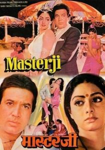 Ложная клятва 1985 скачать торрент