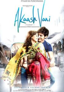 Акаш и Вани 2013 скачать торрентом