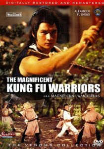 Великолепные скитальцы 1977 скачать торрентом