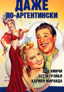 Даже по-аргентински 1940 скачать торрентом