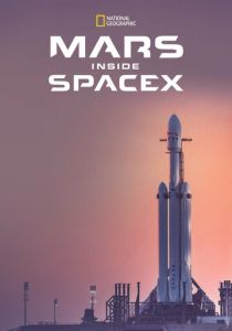 MARS: Inside SpaceX 2018 скачать торрентом