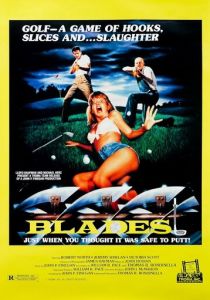 Лезвия 1988 скачать торрентом