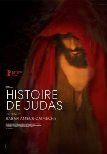 История Иуды 2015 скачать торрентом