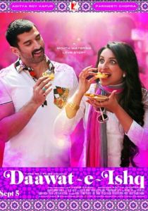 Пир любви 2014 скачать торрентом