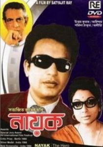 Герой 1966 скачать торрент