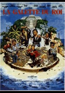 Рождественский пирог 1986 скачать торрент