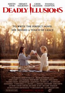 Опасные иллюзии 2020 скачать торрентом