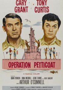 Операция «Нижняя юбка» 1959 скачать торрентом