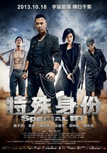 Особая личность 2013 скачать торрентом