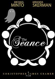 Спиритический сеанс 2021 скачать торрентом