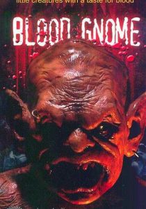 Кровавый гном 2004 скачать торрентом