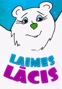 Медведь-чудодей 1985 скачать торрент