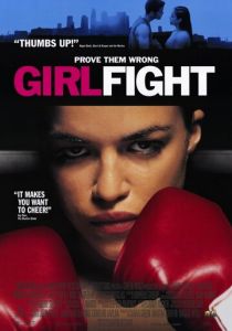 Женский бой 2000 скачать торрентом