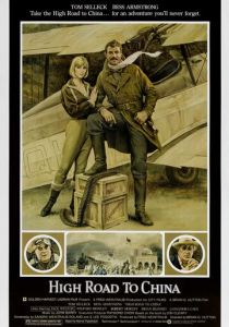 Воздушная дорога в Китай 1983 скачать торрентом