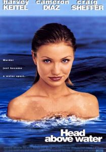 Как удержаться на плаву 1996 скачать торрентом