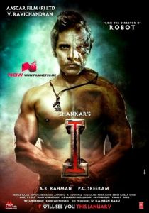 Я 2015 скачать торрент