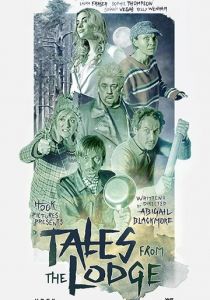 Истории из хижины в лесу 2019 скачать торрентом