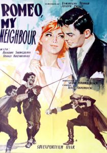 Ромео, мой сосед 1963 скачать торрент