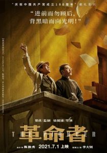 Пионер 2021 скачать торрентом