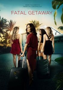 Роковой уикенд 2019 скачать торрентом