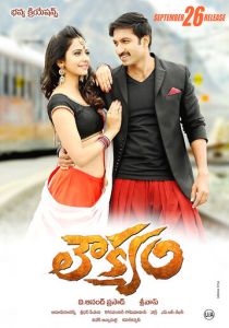 Ловкач 2014 скачать торрентом