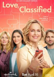 Засекреченная любовь 2022 скачать торрентом