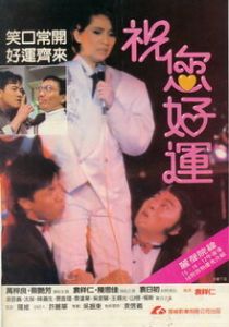 Алмаз удачи 1985 скачать торрентом