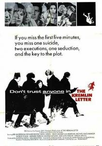 Кремлевское письмо 1970 скачать торрент