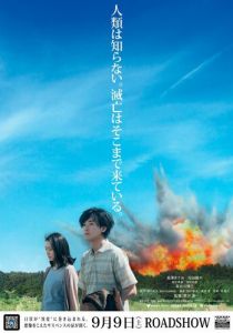 Пока мы здесь 2017 скачать торрентом