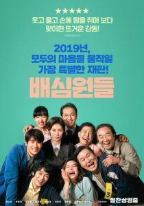 Присяжные 2019 скачать торрентом