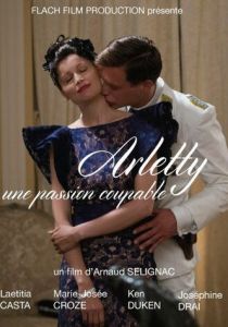 Арлетти. Преступная страсть 2015 скачать торрент