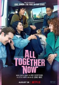 Теперь мы все вместе 2020 скачать торрентом