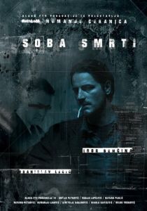 В комнате смерти 2016 скачать торрентом