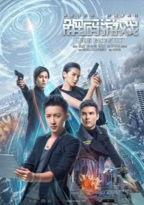 Перерождение 2018 скачать торрентом