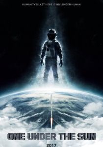 Едины под Солнцем 2017 скачать торрент