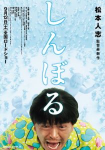 Символ 2009 скачать торрентом