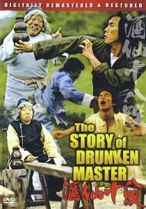 История пьяного мастера 1979 скачать торрентом